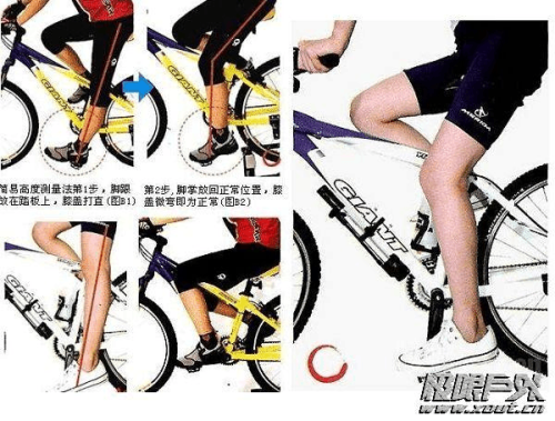 山地车车把高度和车座最佳高度？