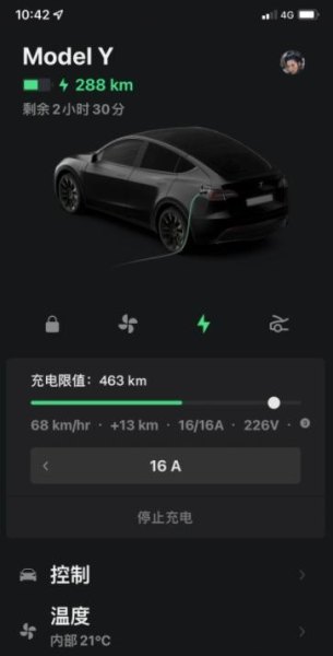 特斯拉毛豆y长续航版几度电？