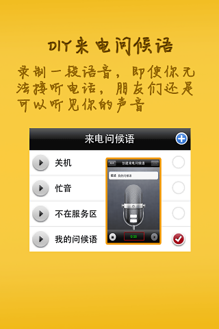 有任何问题请与我联系