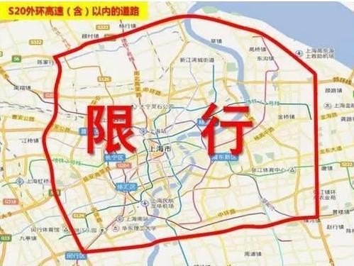 上海限行是抓拍还是必拍