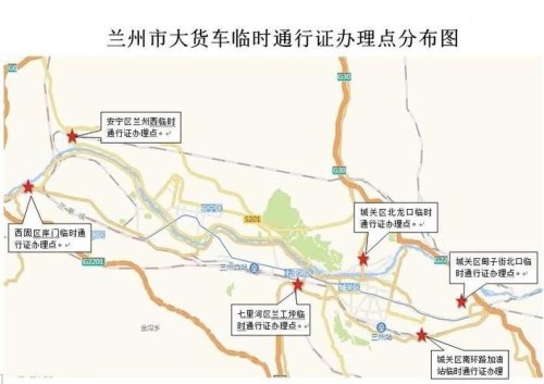 现在外地车可以进兰州吗