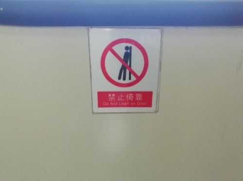 乘坐火车的警示语？