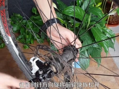 山地车捷安特前轮怎么拆? 山地车捷安特前轮怎么拆?
