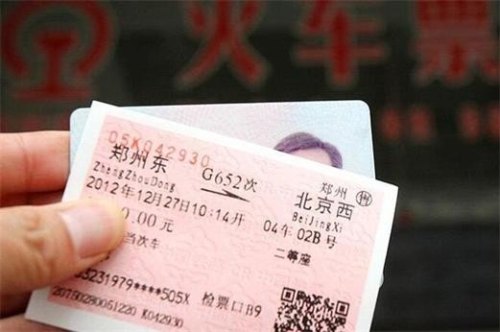 没买到高铁票可以上车补票吗 没买到高铁票可以上车补票吗