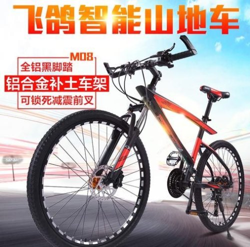 山地车材质是高碳钢好还是铝合金好具体能说详细一点吗? 山地车材质是高碳钢好还是铝合金好具体能说详细一点吗?