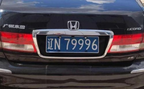 辽D、E、H、K、M、N分别是辽宁哪里的车牌？