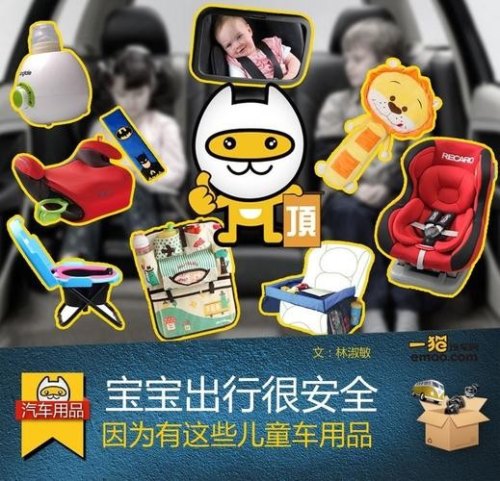 婴儿长途出行交通工具