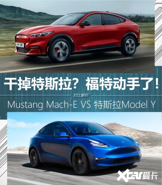 特斯拉modely 离地间隙和轿车对比? 特斯拉modely 离地间隙和轿车对比?