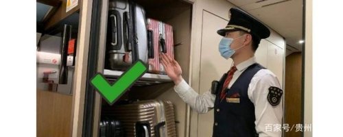 高铁乘客携带物品重量要求