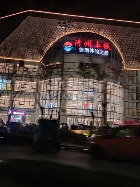 济州上城有什么好玩的？