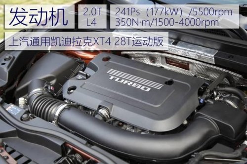 凯迪拉克1.5t发动机的优缺点解析？