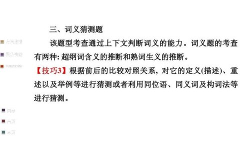 上岗下线近义词? 上岗下线近义词?