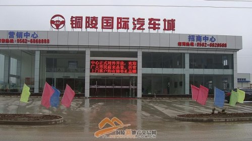 安徽国际汽车城包括三里街天长新村吗? 安徽国际汽车城包括三里街天长新村吗?