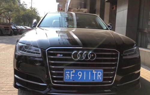 不小心车牌号选了个S8 不小心车牌号选了个S8