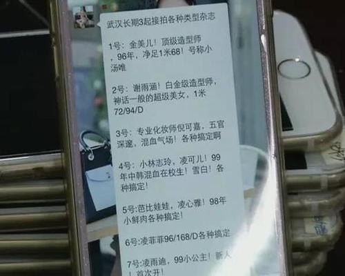 一对一伴游怎么收费