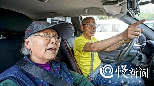 老人坐副驾驶还是后面