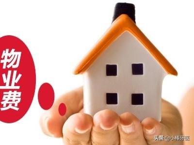 公租房房租的缴纳方法有哪些？