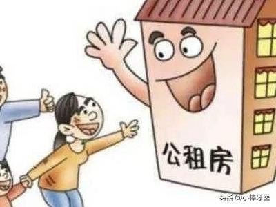 公租房房租的缴纳方法有哪些？