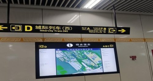 到了新郑机场怎么直接换乘高铁？