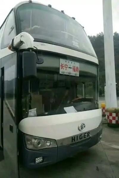 长途车就1个人发不发车