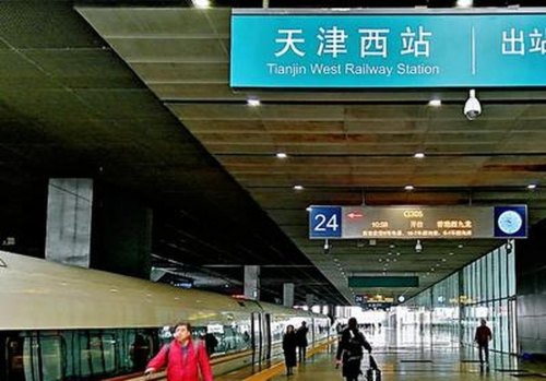 天津西站如何站内换乘高铁 天津西站如何站内换乘高铁