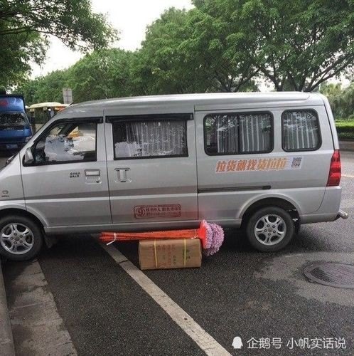 什么小面跑货拉拉活多? 什么小面跑货拉拉活多?
