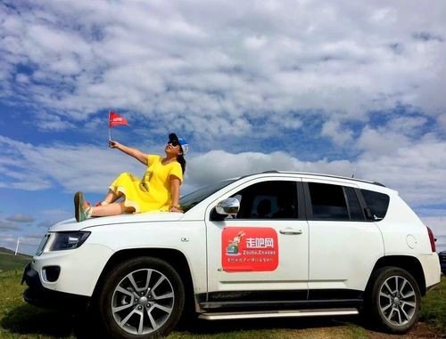 怎么参加走吧网自驾游 怎么参加走吧网自驾游