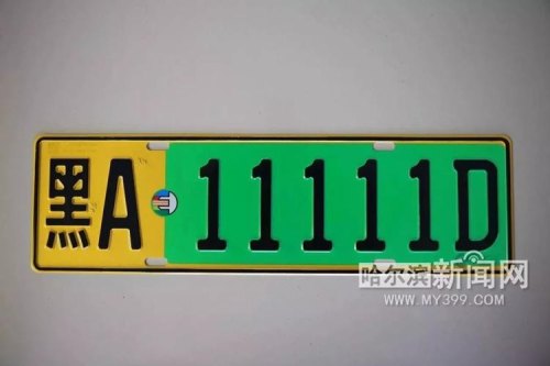 汽车绿牌限号吗？