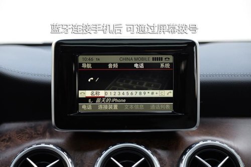 16款gla怎么连接蓝牙？