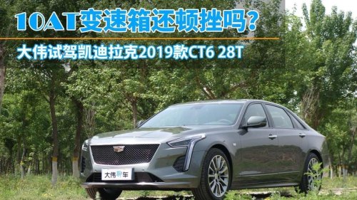 新ct6离地间隙? 新ct6离地间隙?