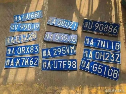 车牌号为什么不能带79