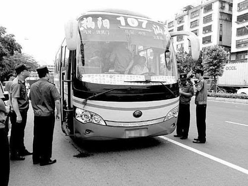 长途汽车能半路上车然后买票吗？