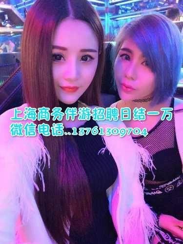 伴游费用一览表 伴游费用一览表