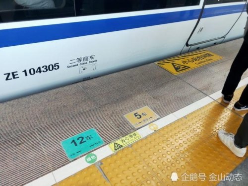 高铁车次停靠的站台是固定的吗