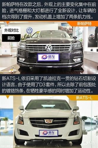 帕萨特和凯迪拉克同等价位哪个好？