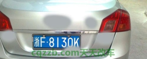 车牌尾数R是单还是双号