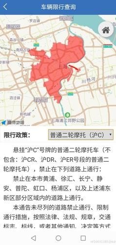 天津黄牌10座客车限行