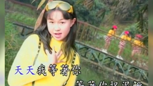 卓依婷《捉泥鳅》MTV中和她搭档的3个小演员分别是谁？