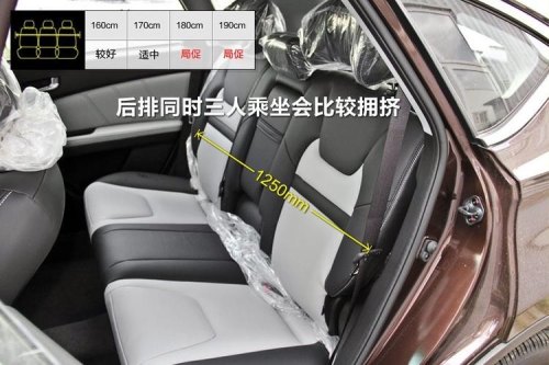 汽车座椅前后距离标准？