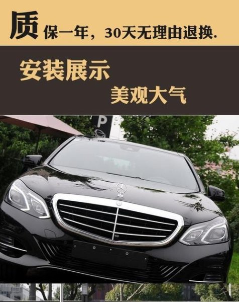 11款奔驰c180立标怎么换？
