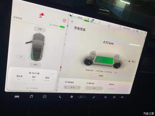 model3三元锂电池比磷酸铁锂续航显示差很多？