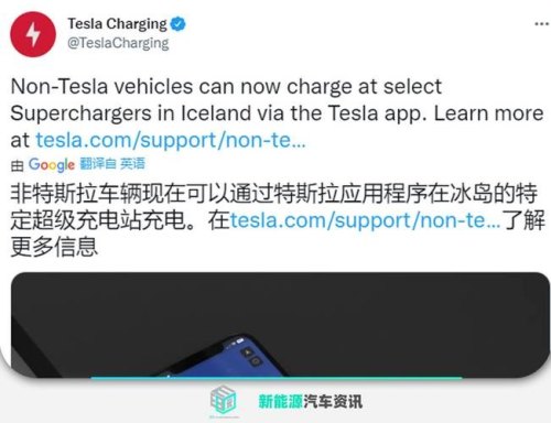 特斯拉如何在手机上查充电进度？