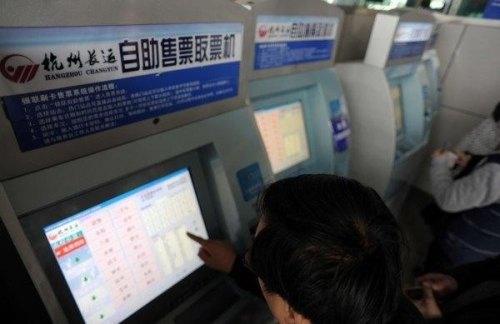 汽车票什么时候开始检票