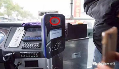 公交车都支持NFC吗