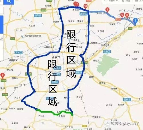 途经限行路段是什么意思 途经限行路段是什么意思