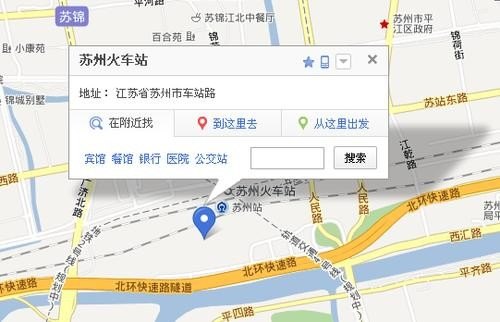 苏州东站和苏州站有多远