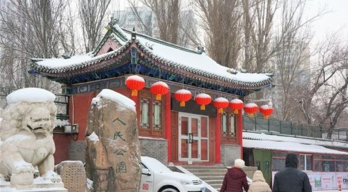 春节去乌鲁木齐带什么 春节去乌鲁木齐带什么