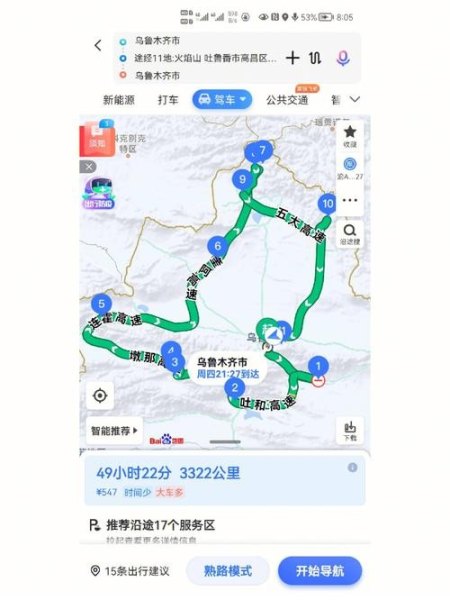 新疆游玩最佳路线图 新疆游玩最佳路线图