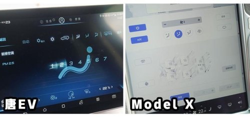 特斯拉冬天怎么开热风空调？