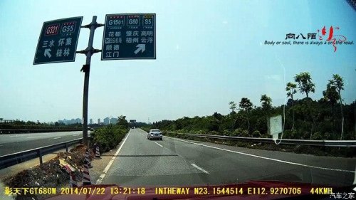 300公里不走高速